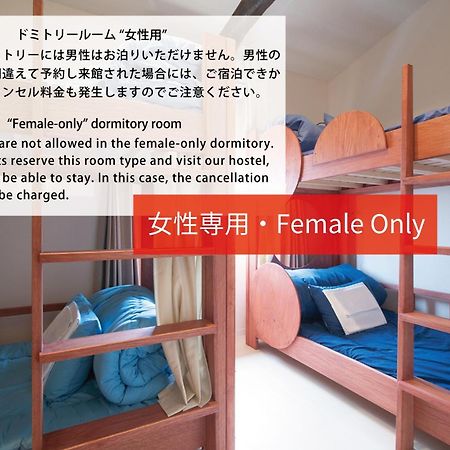 Hotel Cyclo No Ie Imabari Pokój zdjęcie
