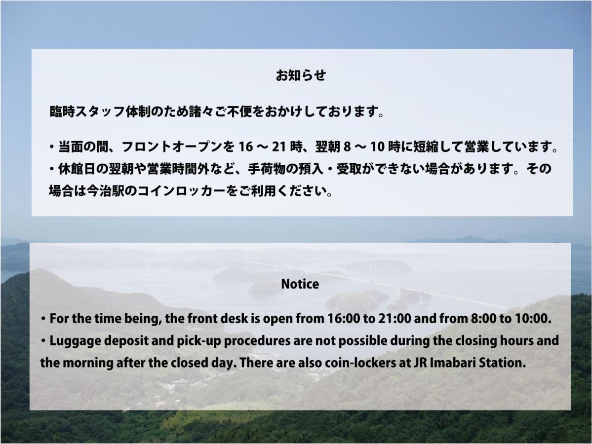 Hotel Cyclo No Ie Imabari Zewnętrze zdjęcie