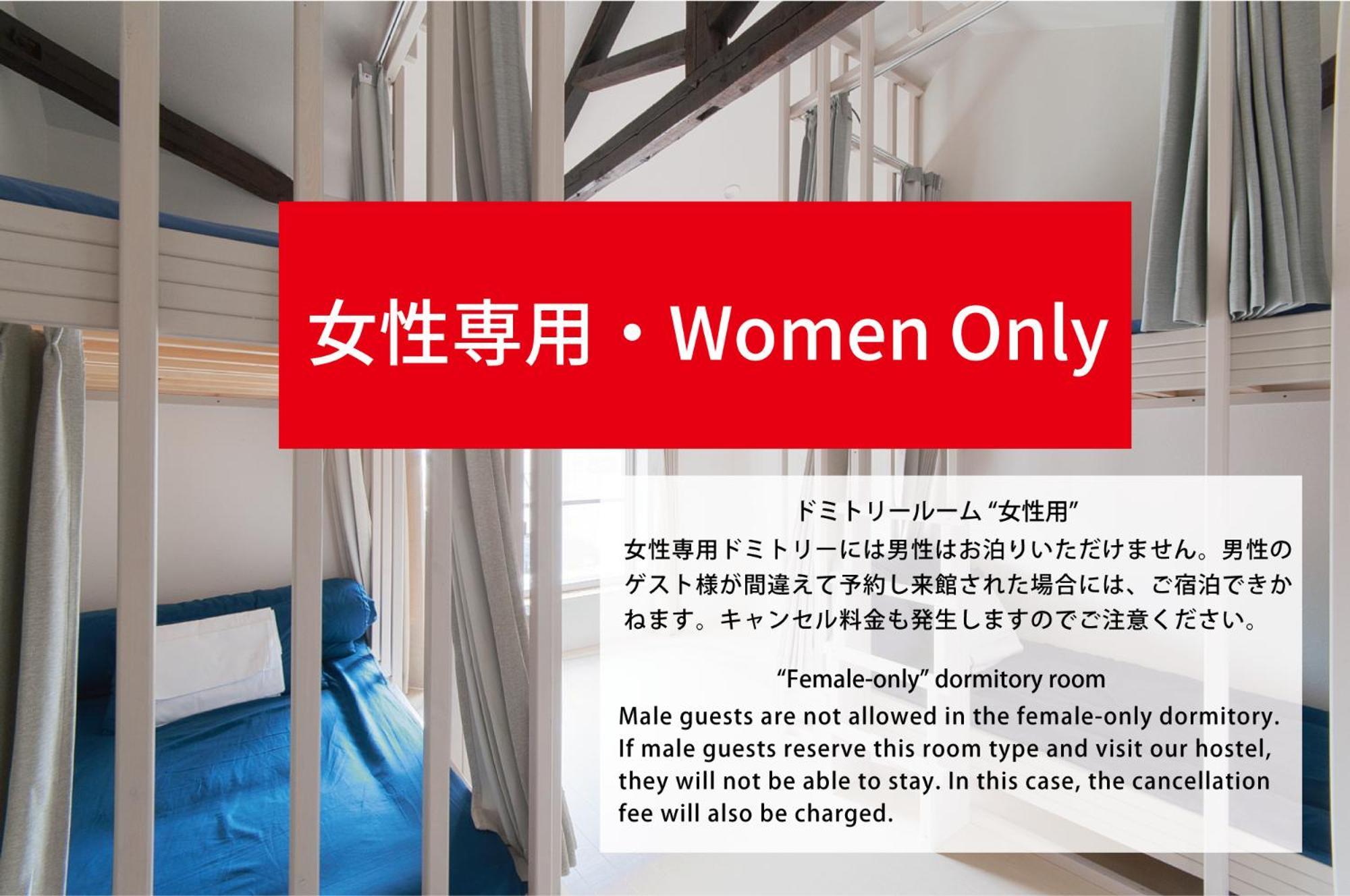 Hotel Cyclo No Ie Imabari Pokój zdjęcie