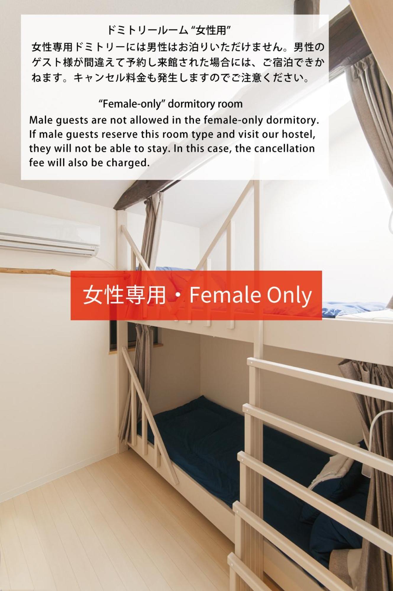 Hotel Cyclo No Ie Imabari Pokój zdjęcie