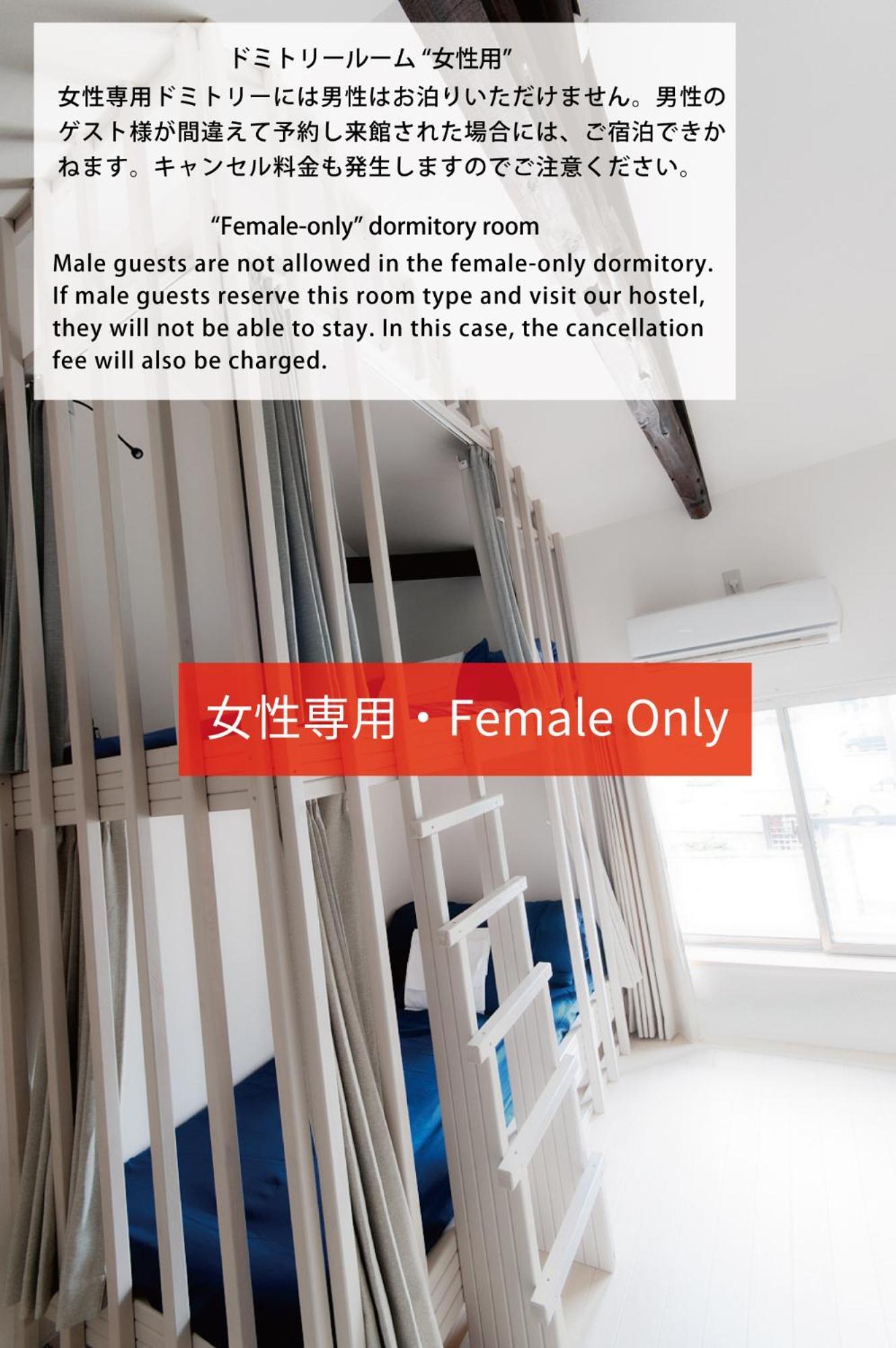 Hotel Cyclo No Ie Imabari Pokój zdjęcie