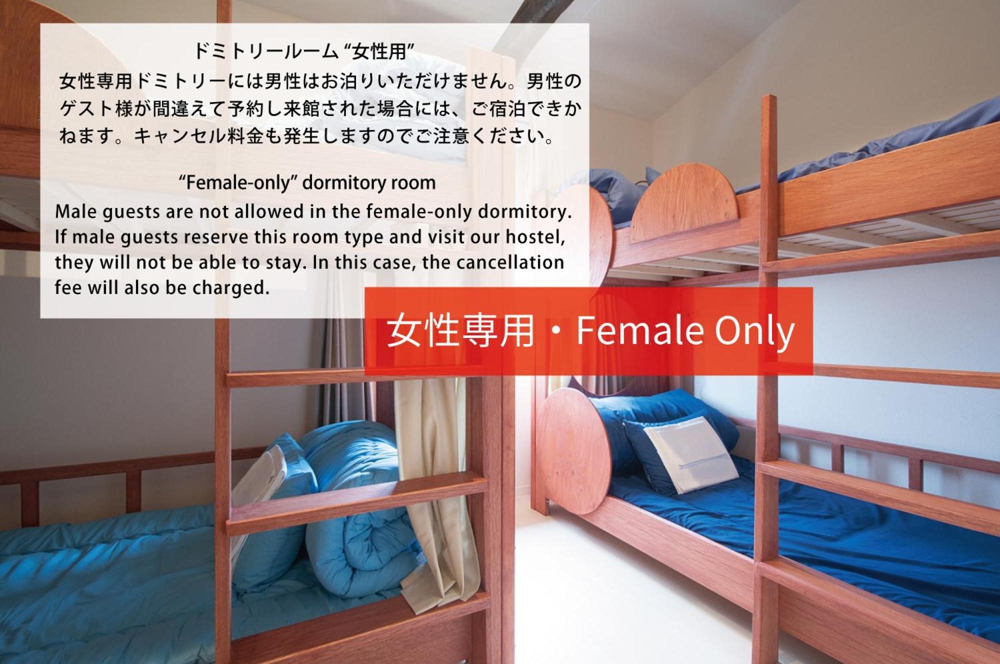 Hotel Cyclo No Ie Imabari Pokój zdjęcie